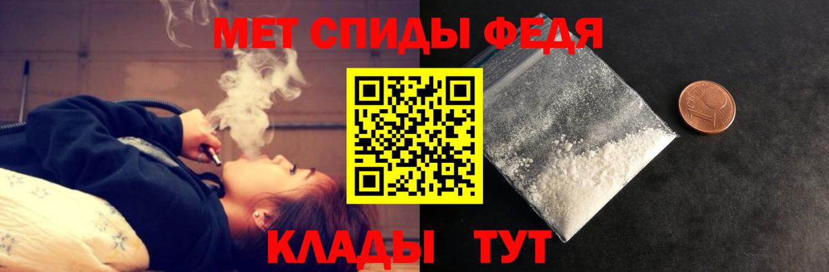 Amphetamine  АМФЕТАМИН Розовый  Вход с VPN  Югорск 