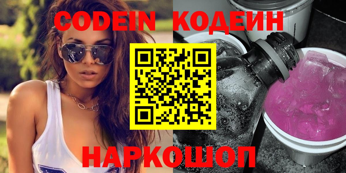 МДМА  КОКАИН  Мефедрон   ГАШ  Вход с VPN  Югорск  Каннабис 