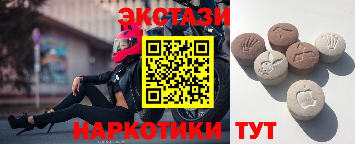 Экстази louis Vuitton Югорск