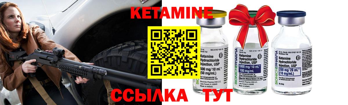 Югорск  Кетамин ketamine  Вход с VPN 