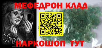 кокаин премиум Моздок