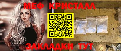 альфа пвп Можайск