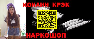 альфа пвп Можайск
