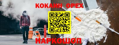 альфа пвп Можайск