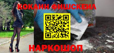 кокаин премиум Моздок
