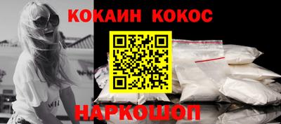альфа пвп Можайск