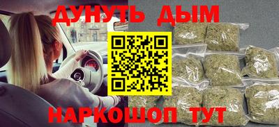 альфа пвп Можайск