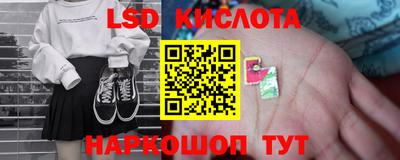 кокаин премиум Моздок