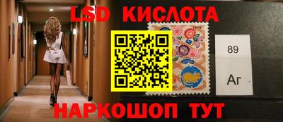 альфа пвп Можайск