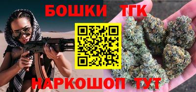 бошки Можга