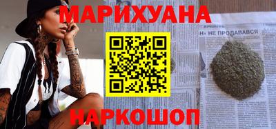 кокаин премиум Моздок