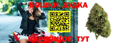 бошки Можга