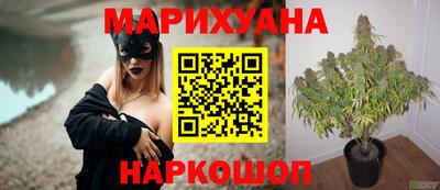 кокаин премиум Моздок
