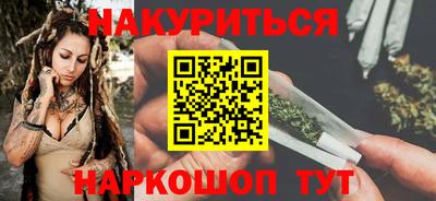 альфа пвп Можайск