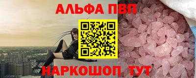 кокаин премиум Моздок