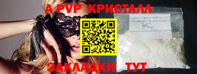бошки Можга