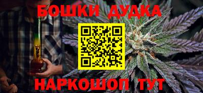 альфа пвп Можайск