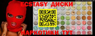 альфа пвп Можайск