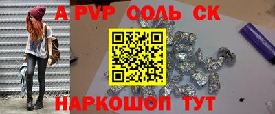 бошки Можга