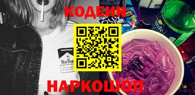 кокаин премиум Моздок