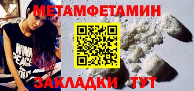 кокаин премиум Моздок