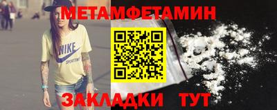 альфа пвп Можайск