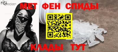 альфа пвп Можайск