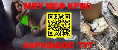 кокаин премиум Моздок