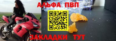 кокаин премиум Моздок