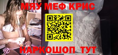 кокаин премиум Моздок