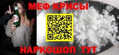 кокаин премиум Моздок
