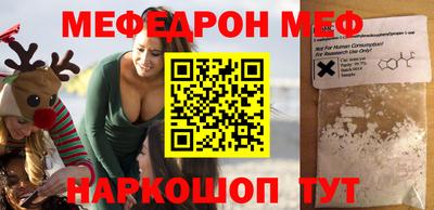 альфа пвп Можайск