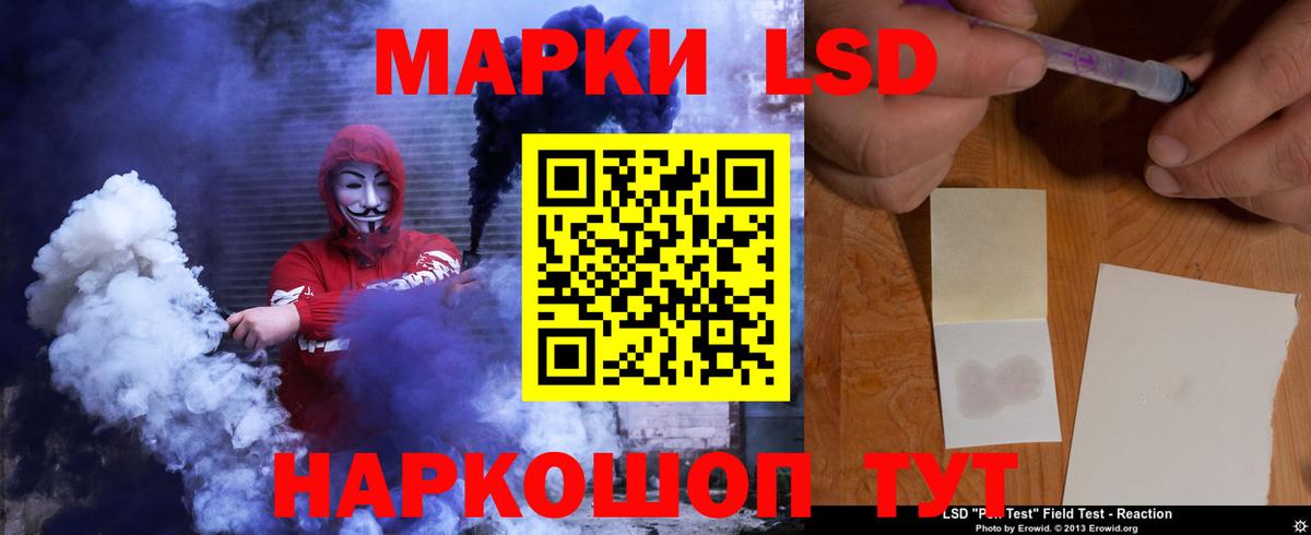 Лсд 25 экстази кислота  LSD-25 экстази  ЛСД экстази кислота  Югорск  Вход с VPN 