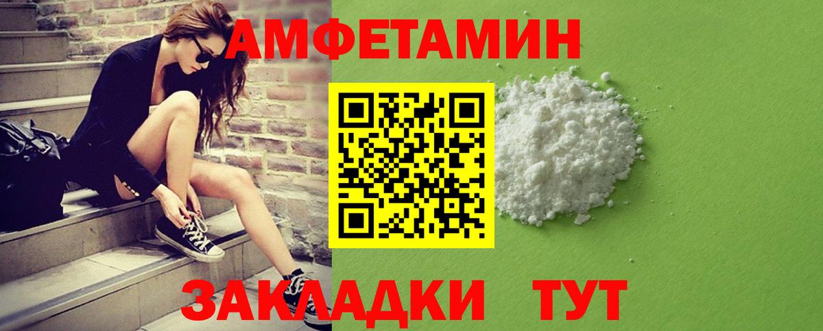 МЕТАМФЕТАМИН пудра  Вход с VPN  Югорск  МЕТАМФЕТАМИН пудра 