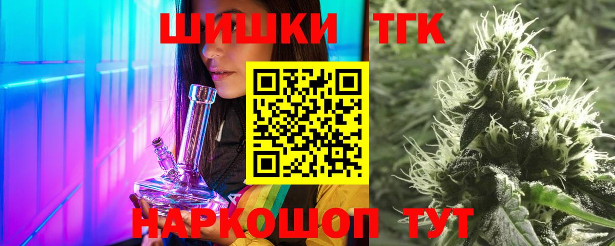 Канабис LSD WEED  Вход с VPN  Югорск  Шишки марихуана семена  Марихуана MAZAR 